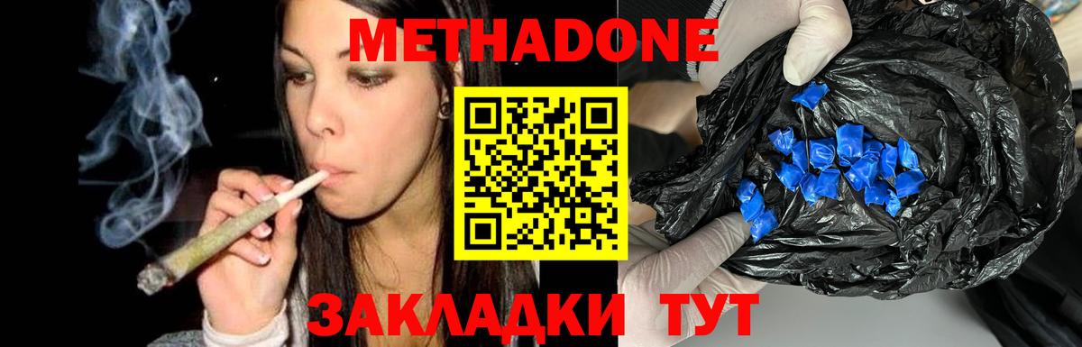  Cocaine Ярцево