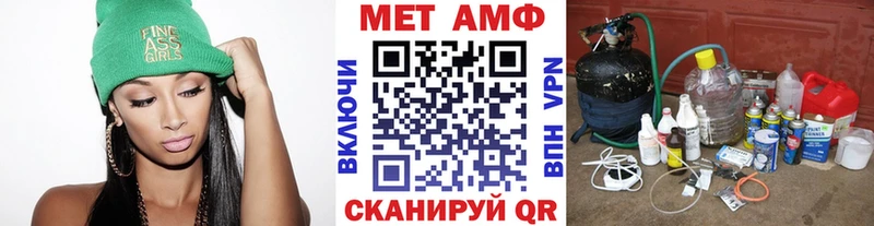 купить   Ярцево  Метамфетамин витя 
