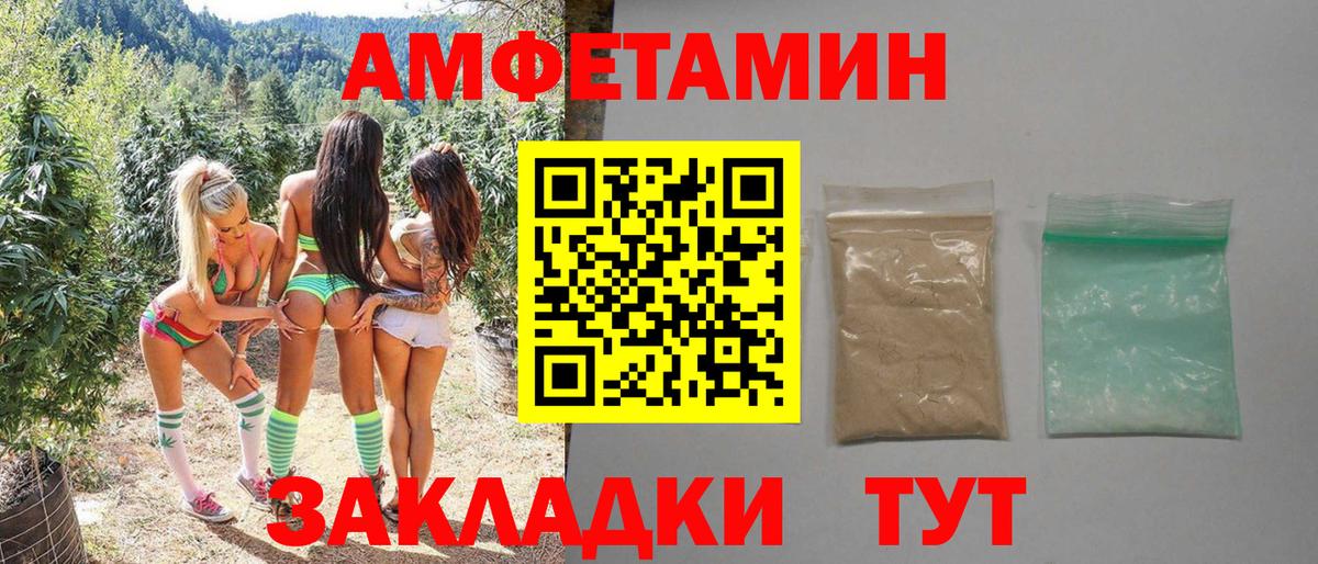 Ярцево  Метамфетамин кристалл  Вход с VPN 