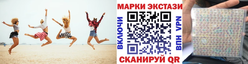 Наркотические марки 1,5мг  Ярцево 