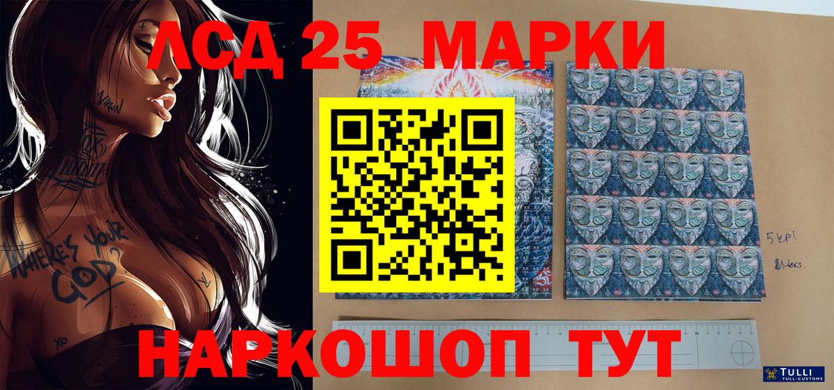 МДМА  Экстази  Ярцево  КОКАИН  ГАШИШ  Меф МЯУ МЯУ   Марихуана  Вход с VPN 
