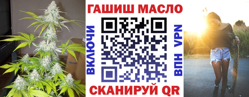 площадка состав наркошоп Ярцево ТГК THC oil