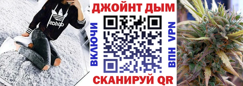 наркотики  Ярцево  Бошки Шишки тримм 