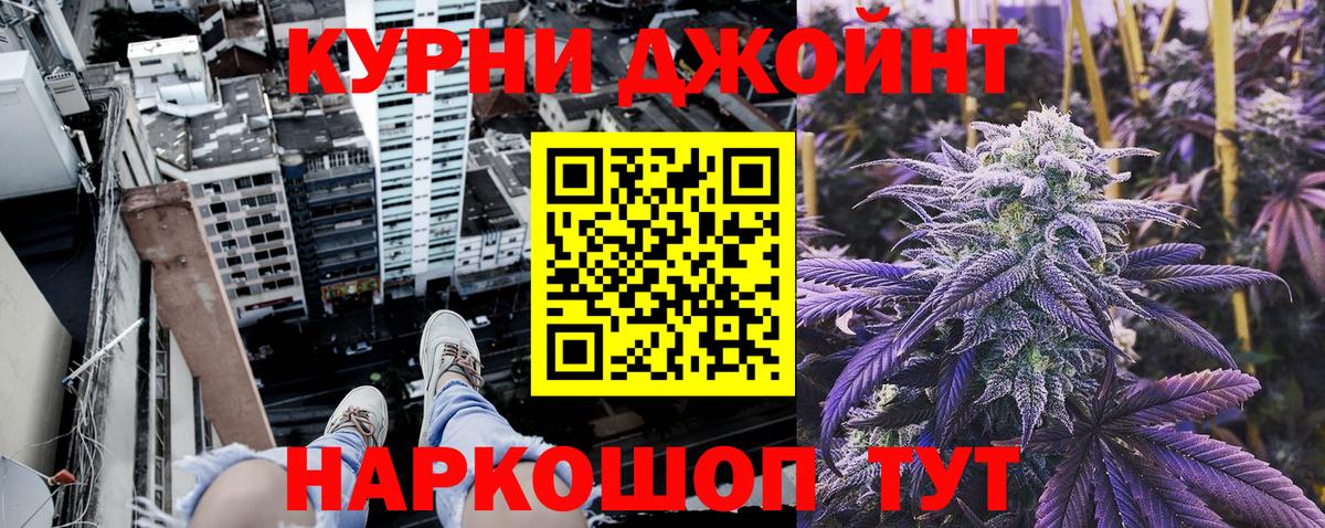 Бошки Шишки конопля  Бошки марихуана AK-47  МАРИХУАНА индика  Вход с VPN  Ярцево 
